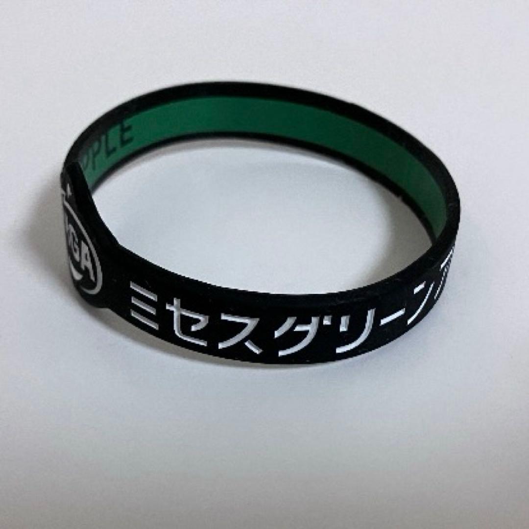 Mrs. GREEN APPLE 2018 ロッキン ラバーバンド - メルカリ