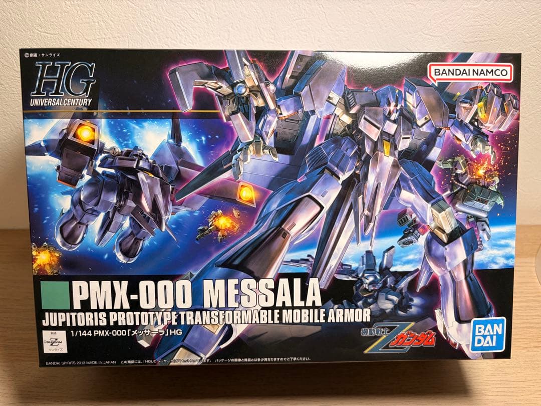 プラモデルまとめ売り 新品未組立セット　19点セット