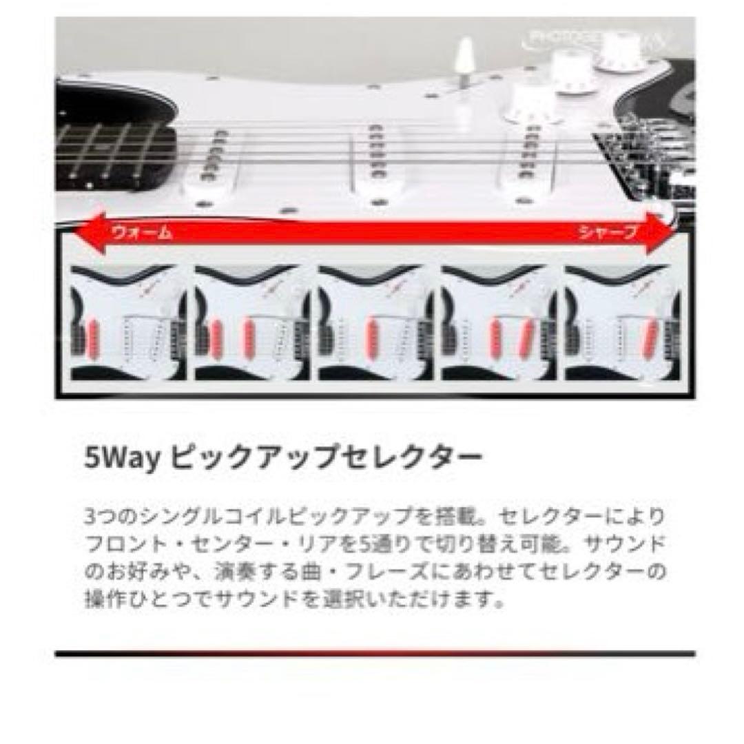 【新品】エレキギター 初心者入門セット STタイプ