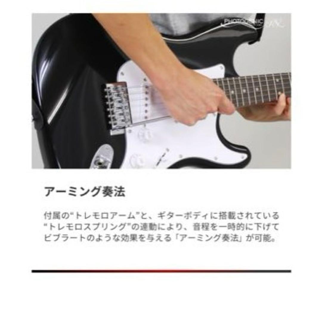 【新品】エレキギター 初心者入門セット STタイプ
