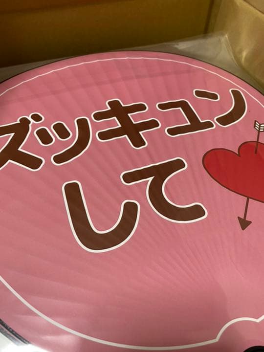 会場受取可能】メンバーデザイン個別うちわ 乃木坂46時間TV