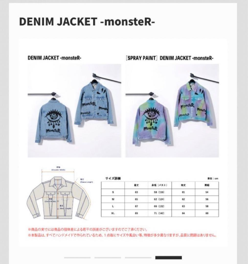 ［新品］倖田來未 モンスターデニムジャケット（Mサイズ）