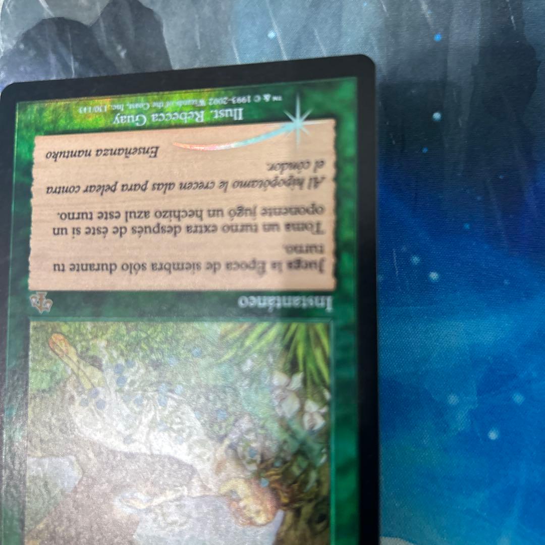 mtg 初版Foil】《種蒔き時/Seedtime》[JUD]