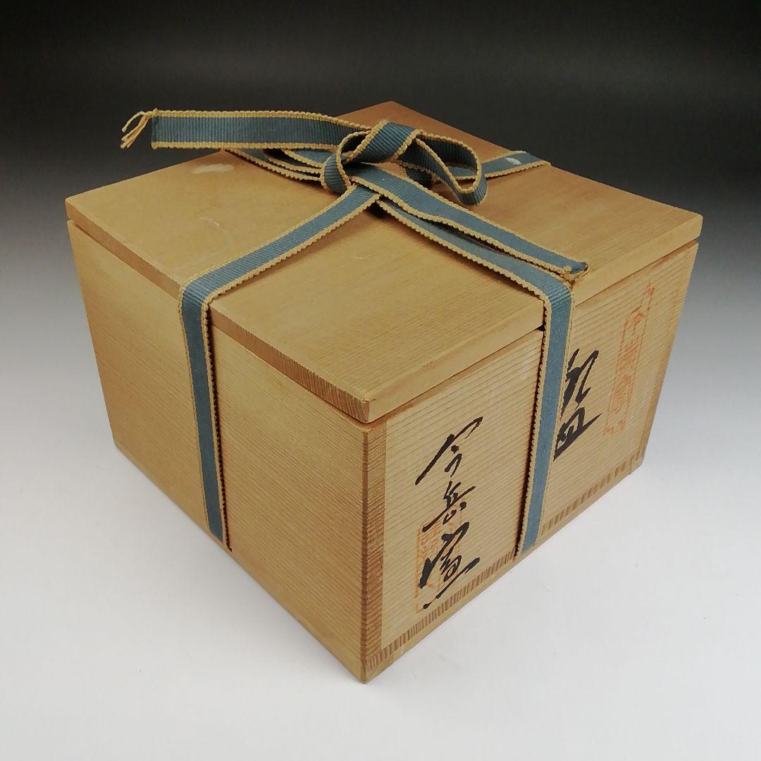 S877 茶碗 『唐津焼』『今岳窯 溝上秀次』 共箱 抹茶碗 茶道具