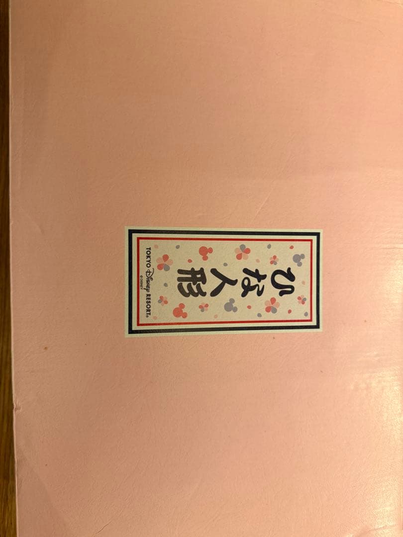 東京ディズニーリゾート ひな祭り フィギュアセット