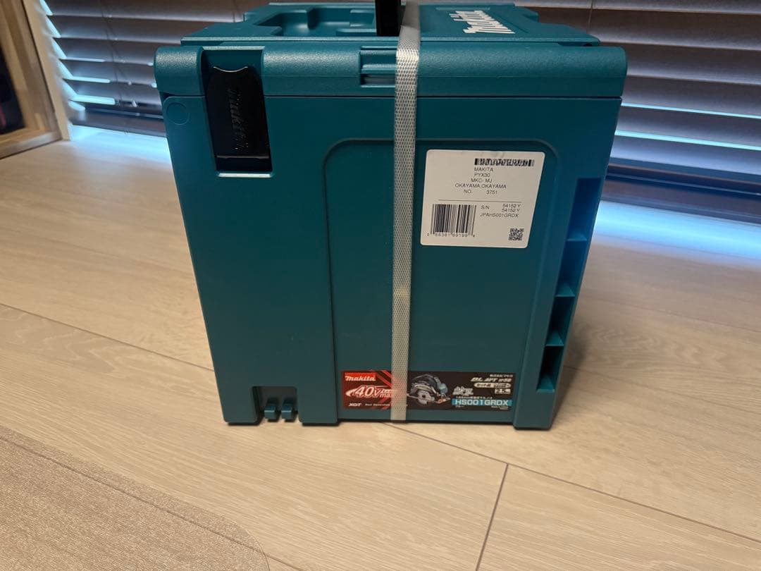 メンテナンス HS001GRDX