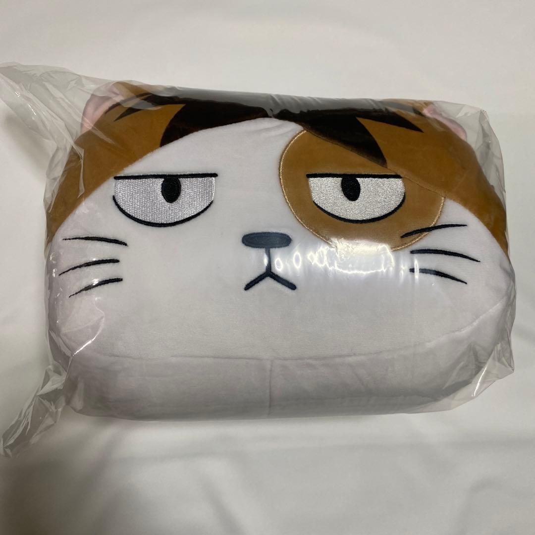 ハイキュー!! おひるねクッション 音駒