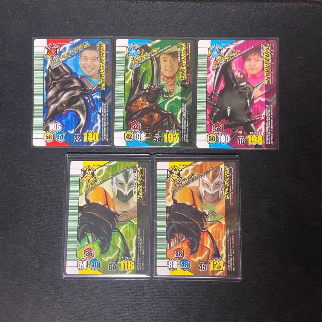 希少　ムシキング　キプルツヤクワガタ　アダー完結編　プロモ 希少 ムシキング キプルツヤクワガタ アダー完結編 プロモ 希少