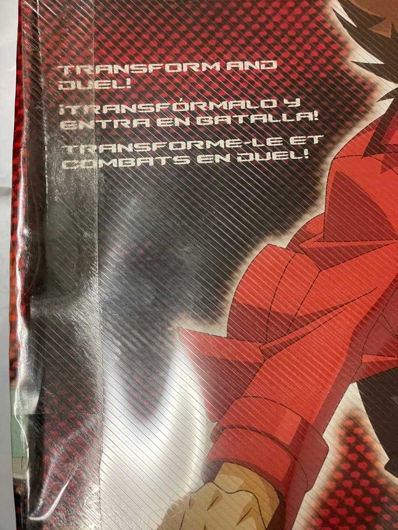 遊戯王GX アカデミーデュエルディスク　十代　未開封