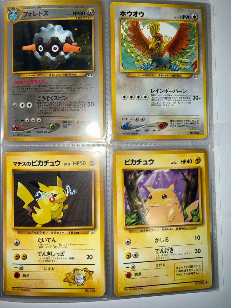 ジ*ー様 おまけあり　年末限定　旧裏700枚越⭐︎希少⭐︎ポケモンカードまとめ