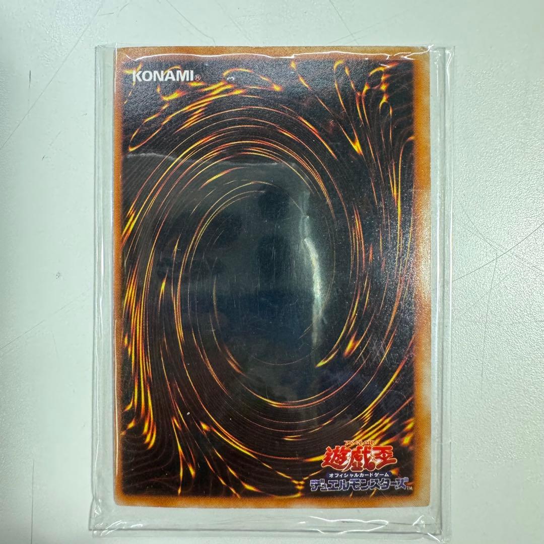 遊戯王 青眼の白龍 初期 ウルトラレア 超レアカード ドラゴン族