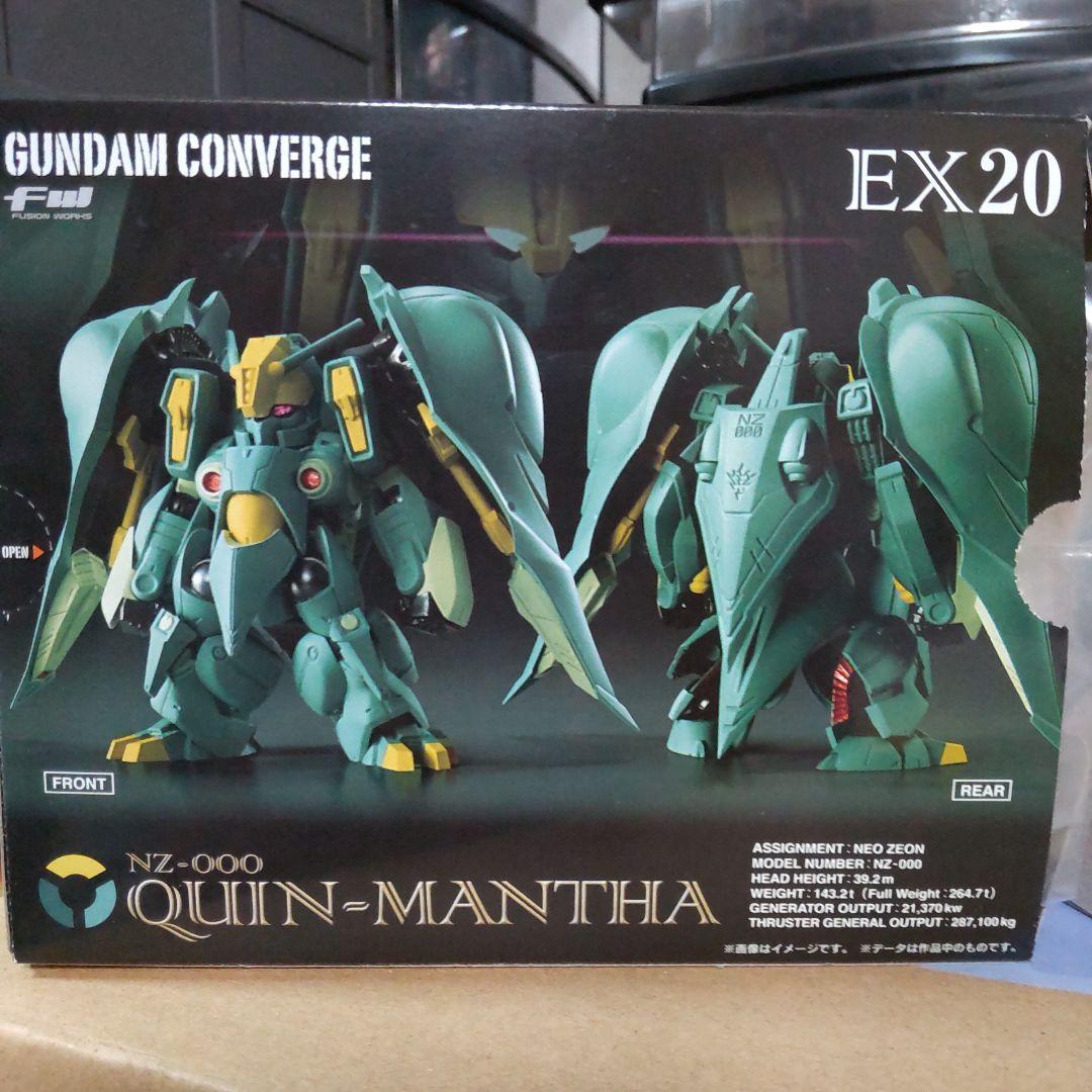 ガンダムコンバージ EX-20 QUIN-MANTHA