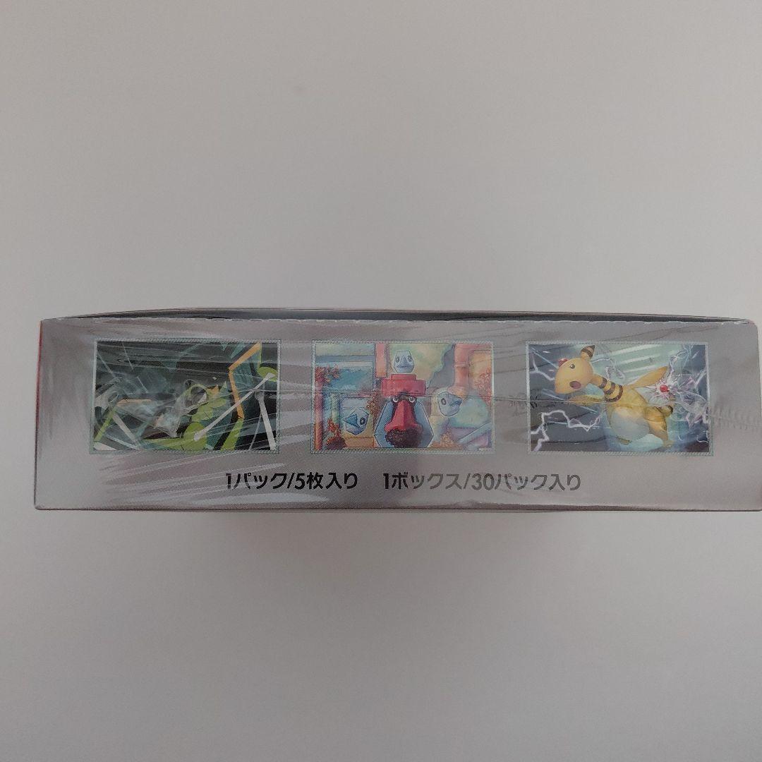 ロケット団の栄光　新品未開封BOX　シュリンク付き