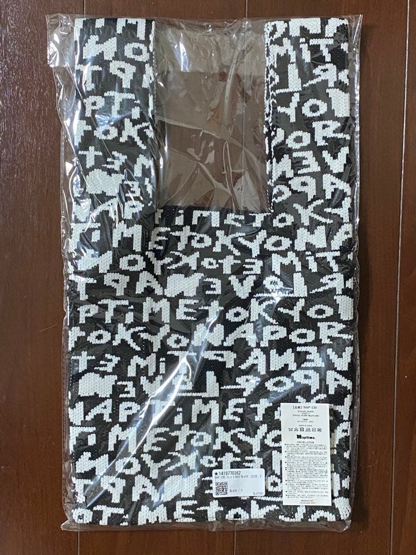 Nissy ヌビバッグ Naptime ニットバッグ おまけ付き 西島隆弘 naptime.