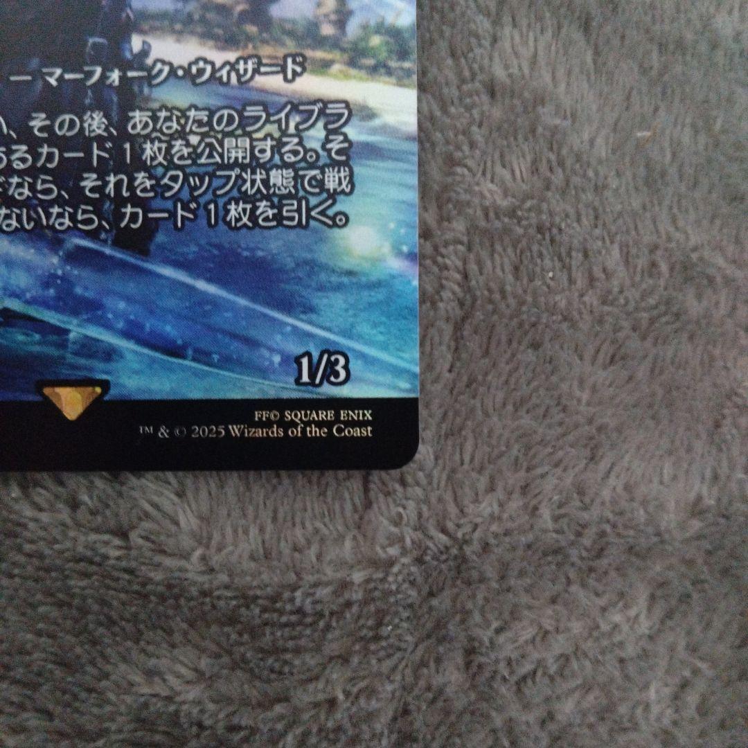 ザナルカンドの夢、ティーダ トラシオス foil - メルカリ