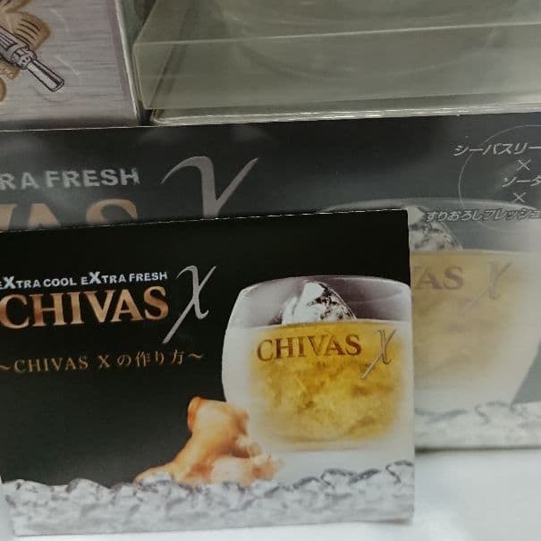 CHIVAS REGAL12年シーバス・エックス
