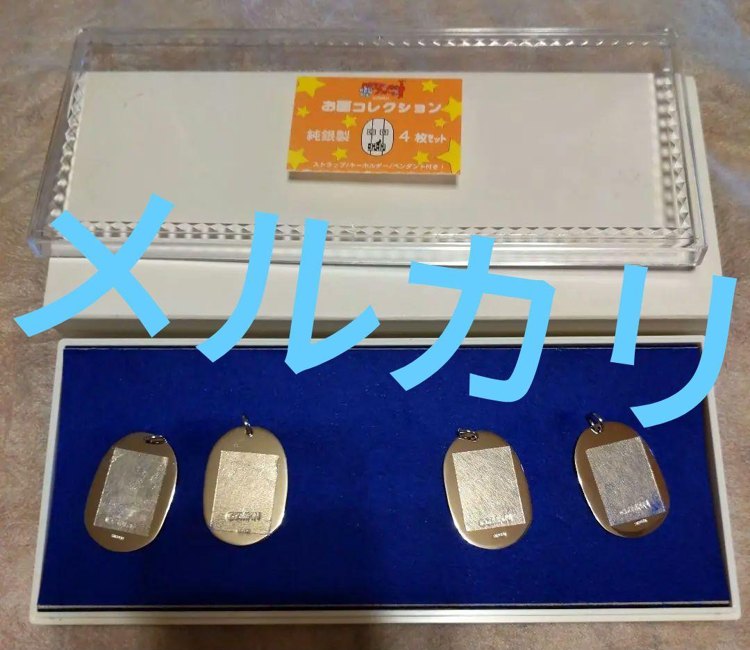 ❤️廃盤❤️ポピーザぱフォーマー❤️ ケダモノ お面コレクション