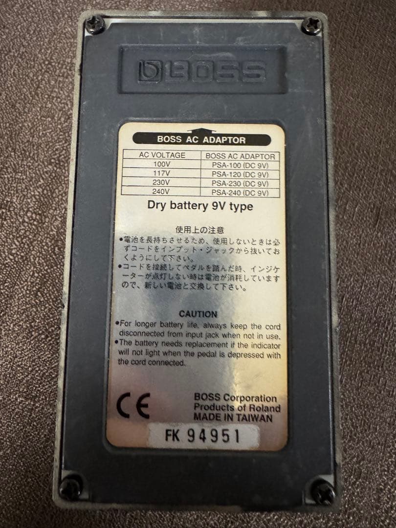 ギター BOSS HM-3 HYPER l