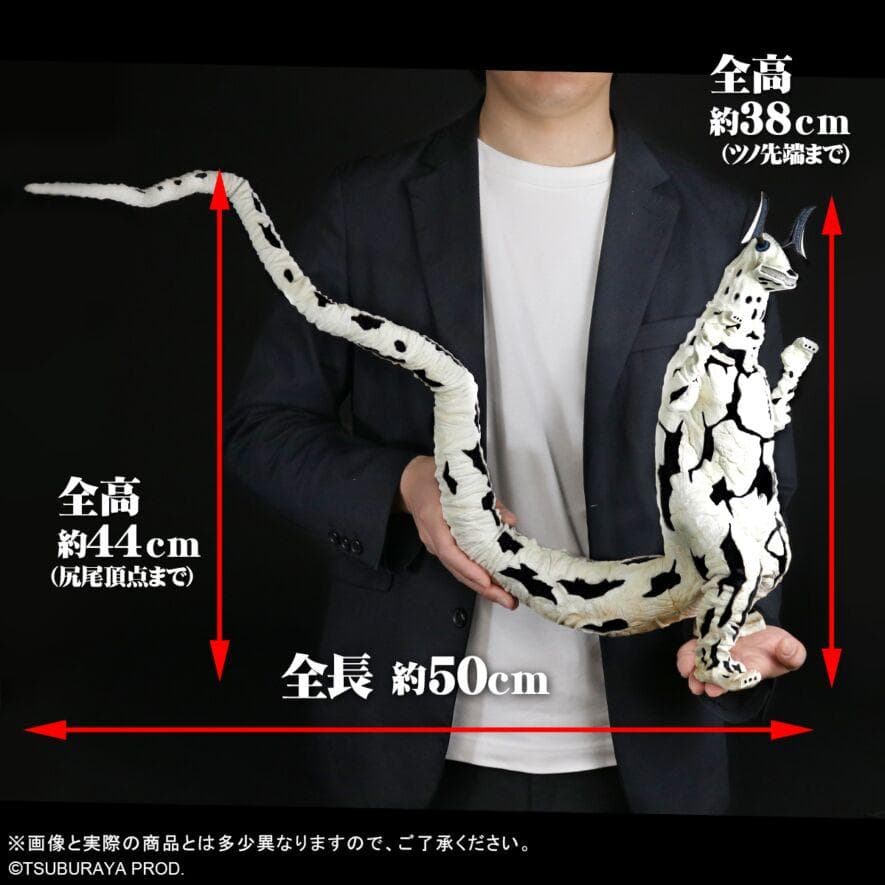 ギガンティックシリーズ　エレキング　少年リック限定商品