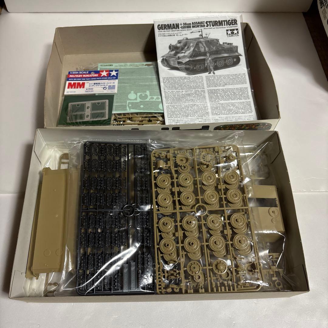 タミヤ 戦車・装甲車プラモデル10点セット