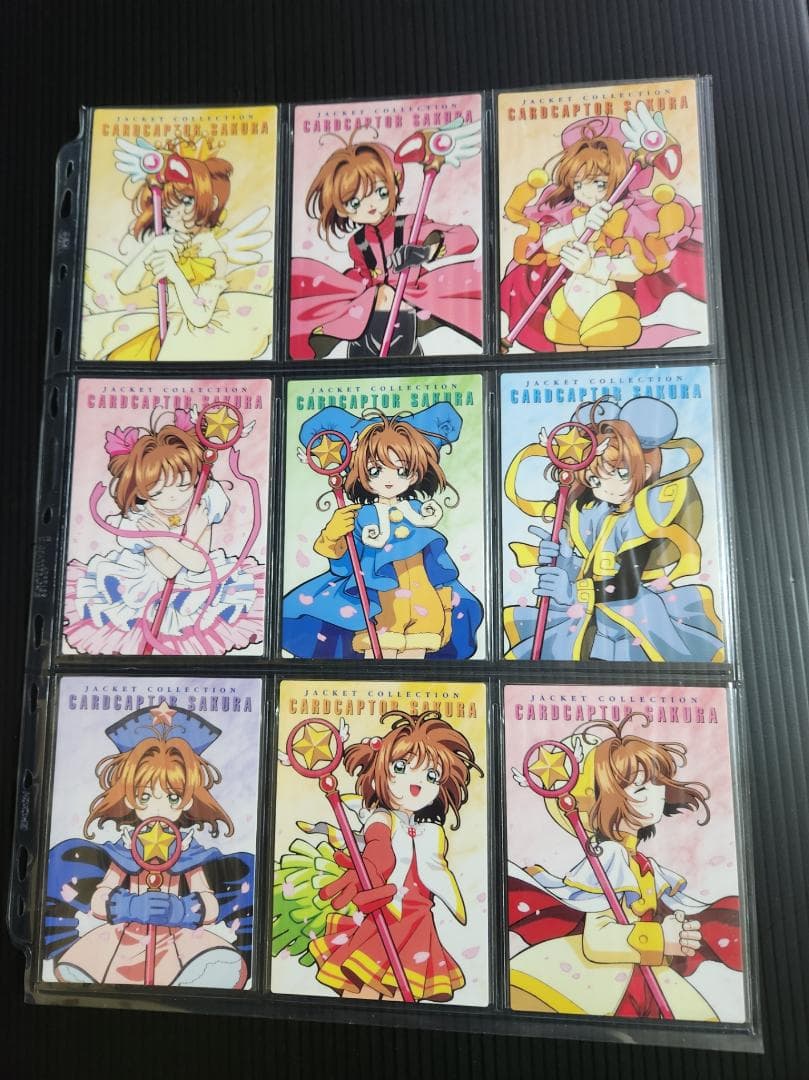 カードキャプターさくら トレカ Part4 カードダスマスターズ4 (初版)