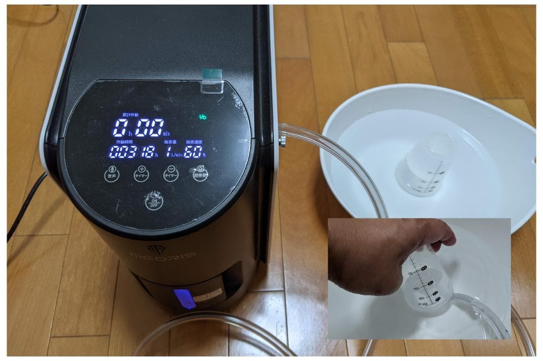 MEDRIS 家庭用酸素発生器 JY-102W 使用時間318h