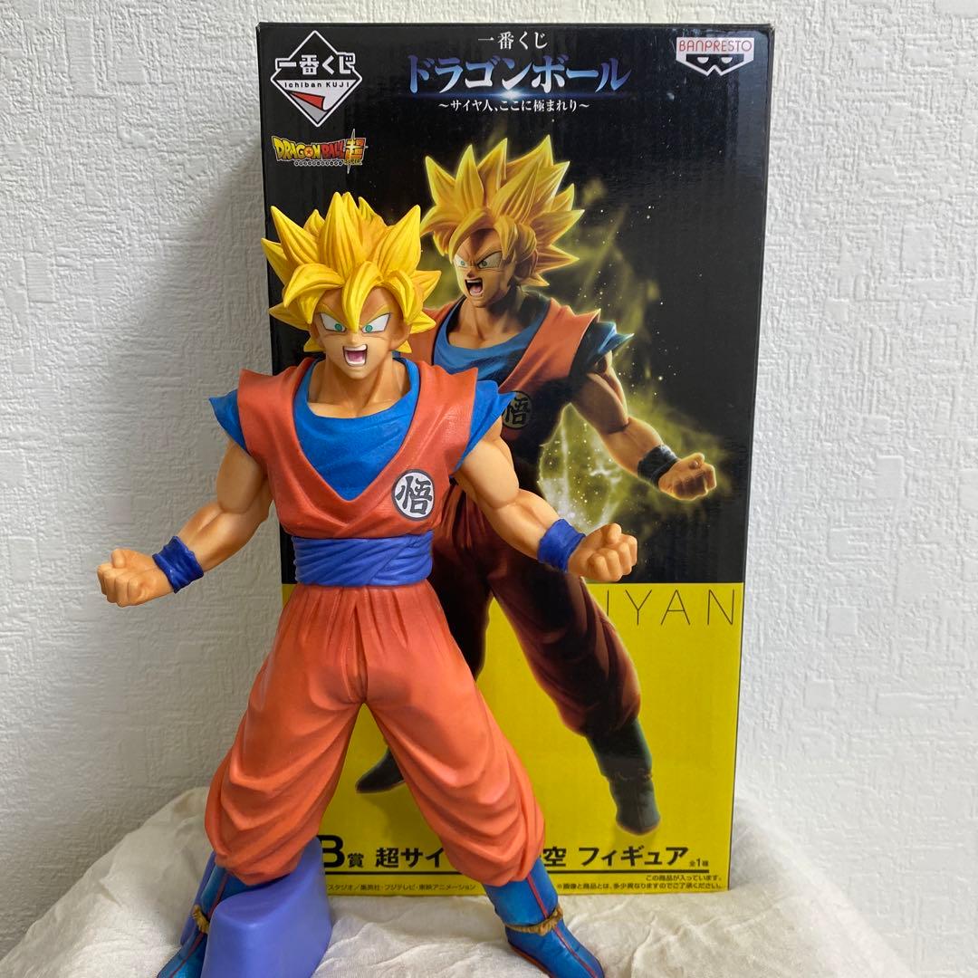 一番くじドラゴンボール サイヤ人ここに極まれりB賞