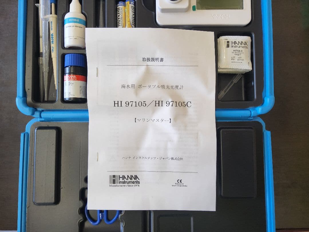 新品！】ハンナ マリンマスター 海水用 多項目吸光光度計／HI 97105C