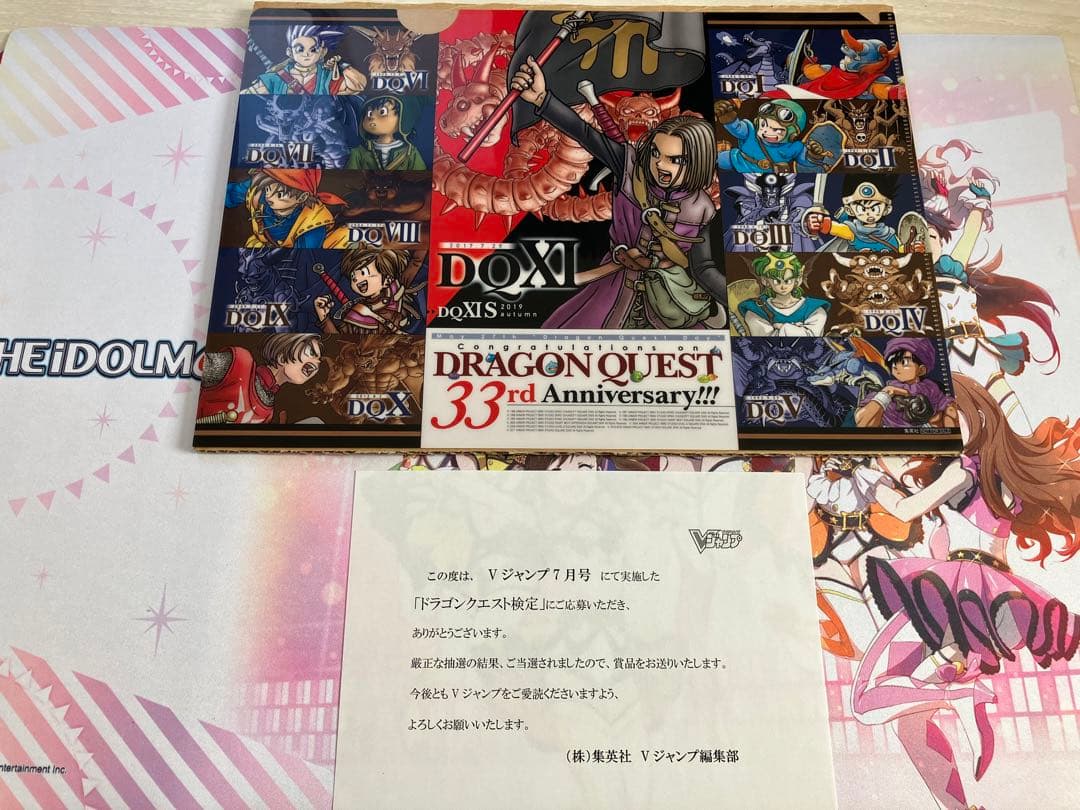 最終値下げ！【超希少！100名限定】 ドラクエ 33rd Anniversary