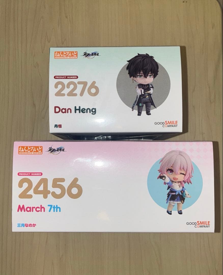 ねんどろいど 崩壊スターレイル 丹恒 三月なのか スタレ