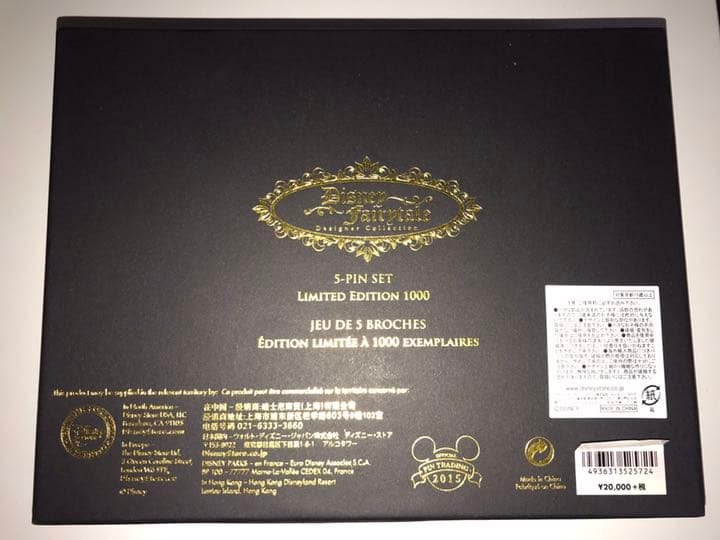 超希少品】限定 ディズニー フェアリーテール デザイナーコレクション ピン