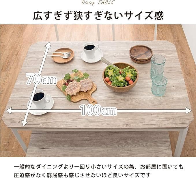 ダイニングテーブルセット ダイニングセット ベンチタイプ 幅100 3点