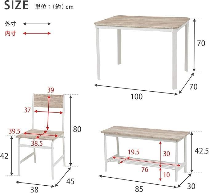 ダイニングテーブルセット ダイニングセット ベンチタイプ 幅100 3点