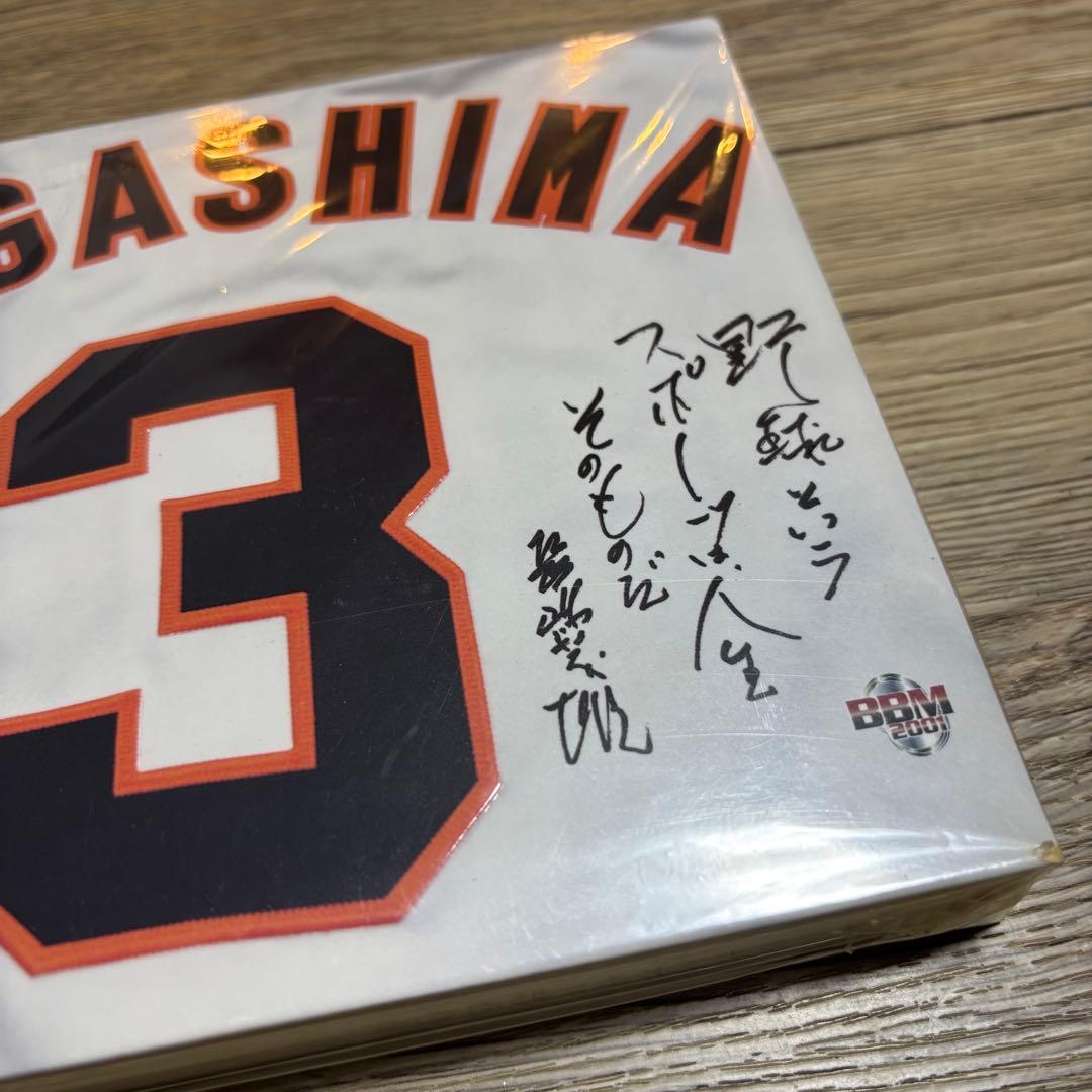 ☺︎︎長嶋茂雄 さよなら背番号3 メモリアルカードセット