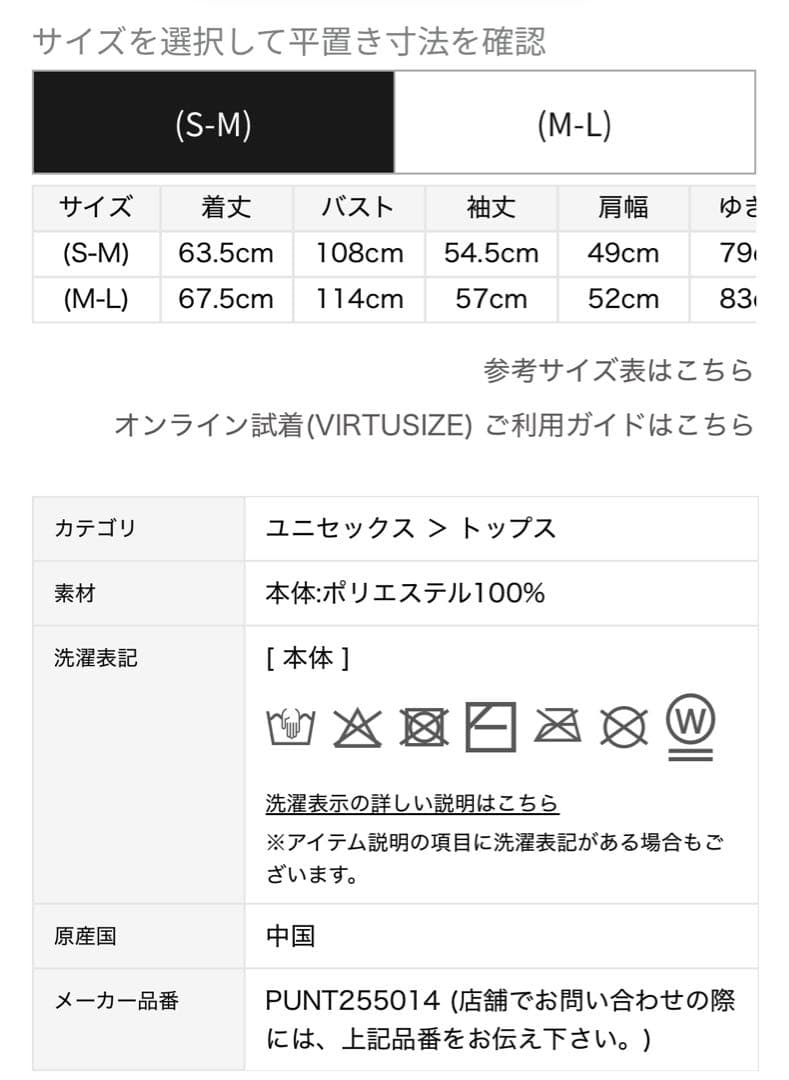 【専用】GELATO PIQUE 　カウチン　ユニセックス　新品