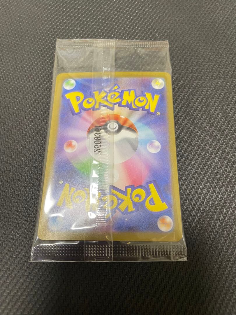 【限定価格！】ビクティニBWR 288/SV-P 争奪戦　プロモ 未開封品