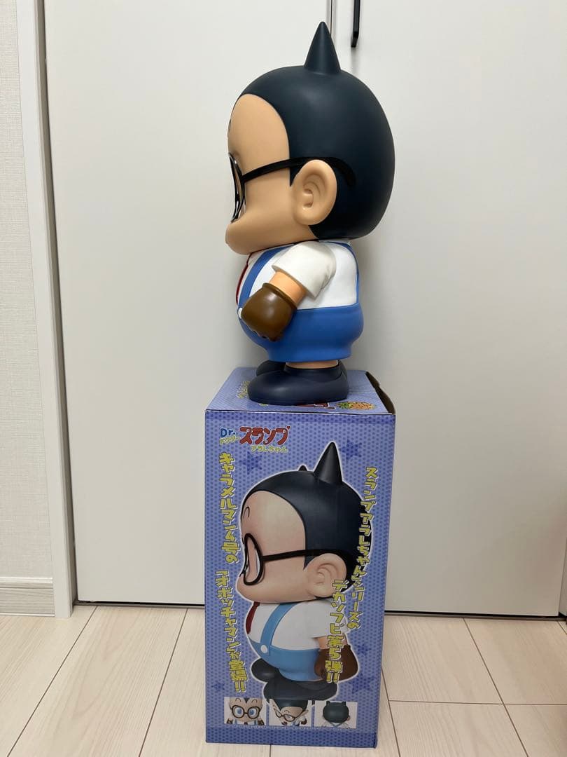 ドクタースランプアラレちゃんオボッチャマンデカソフビ 等身大