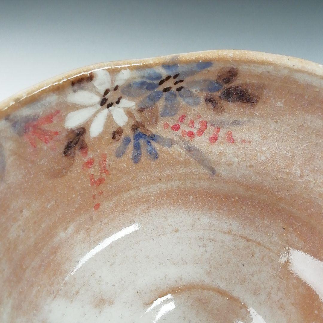 T600 茶碗 『掛分釉 秋草』『近藤清泉 造』 共箱 抹茶碗 茶道具