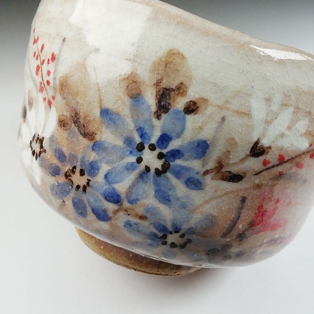 T600 茶碗 『掛分釉 秋草』『近藤清泉 造』 共箱 抹茶碗 茶道具