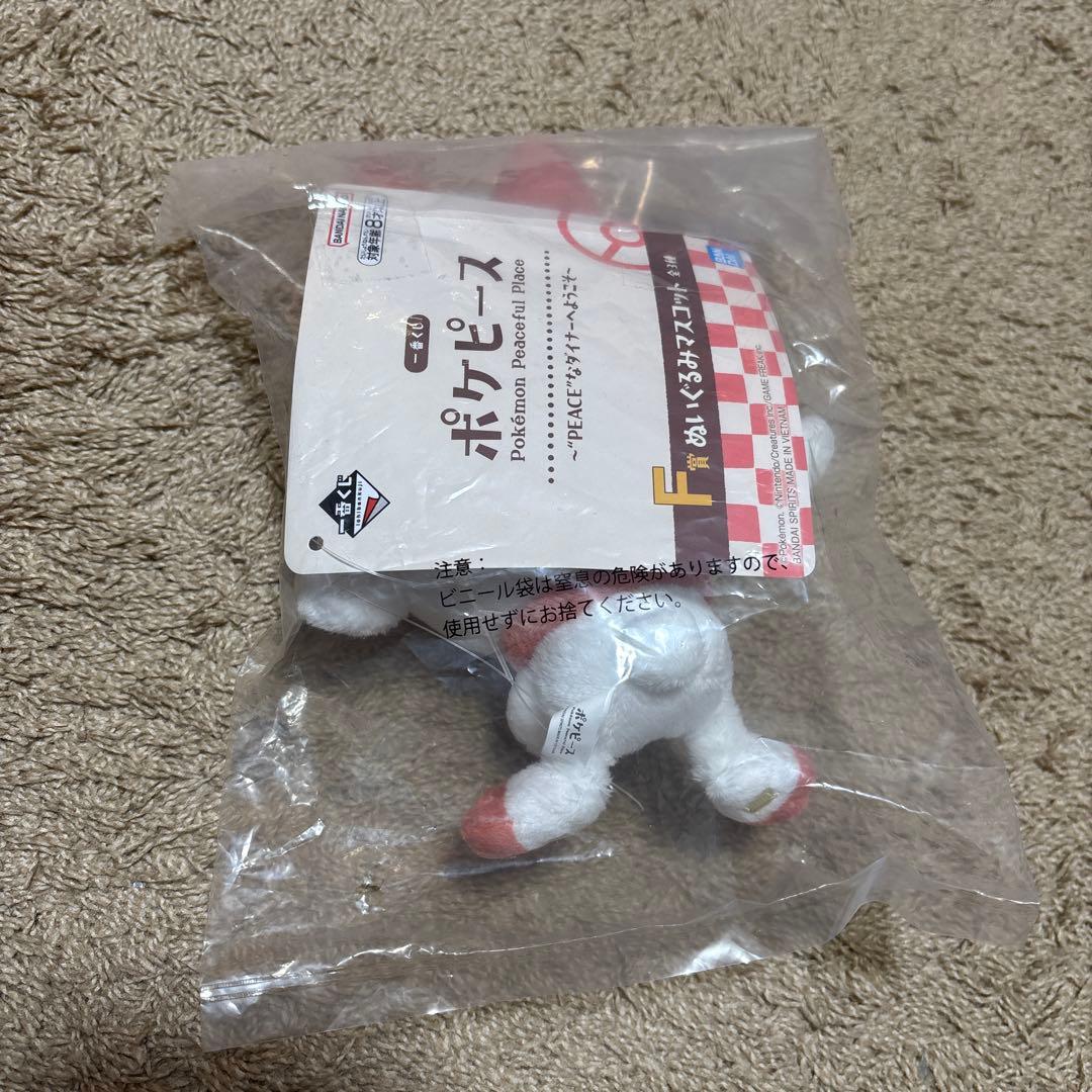 一番くじポケピース F賞 - メルカリ