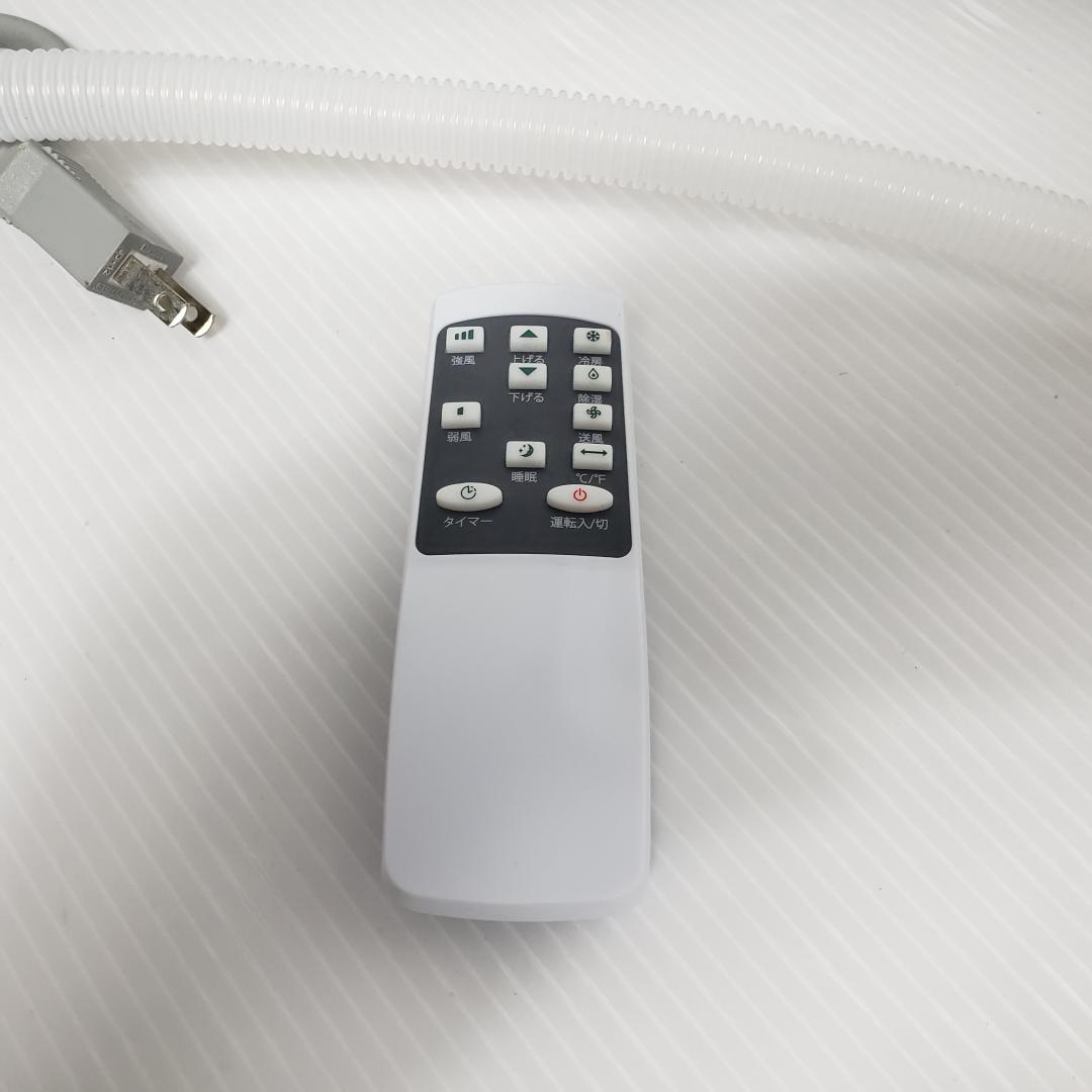 【2024年製美品】G552 ZAFRO スポットクーラー 【工事不要】