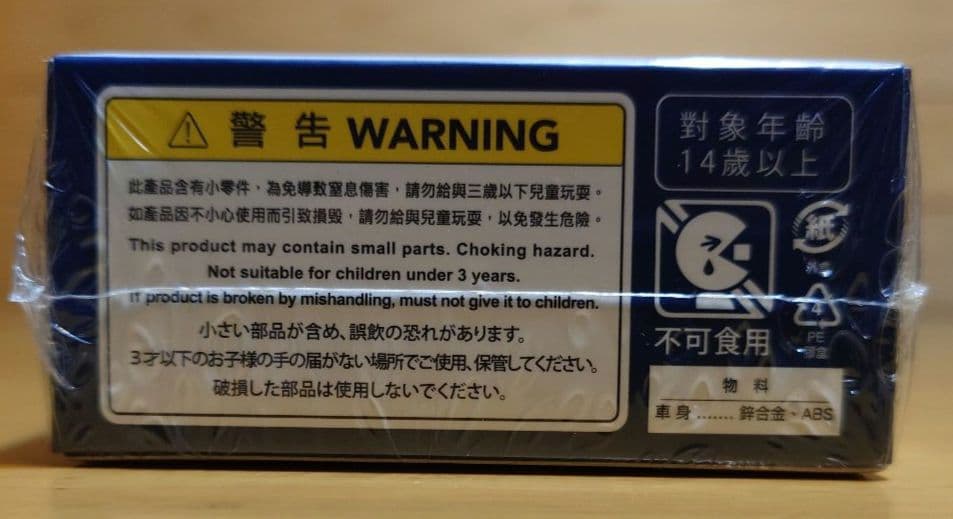 EraCar1/64ERA27Hondaインテグラ TYPE-RミニカーDC2新