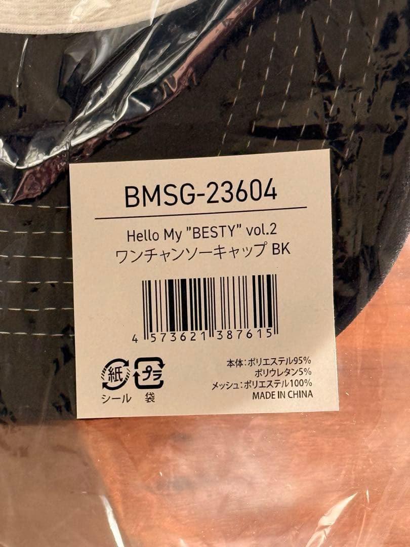 BE:FIRST ジュノン ワンチャンソーキャップ BK ブラック - メルカリ