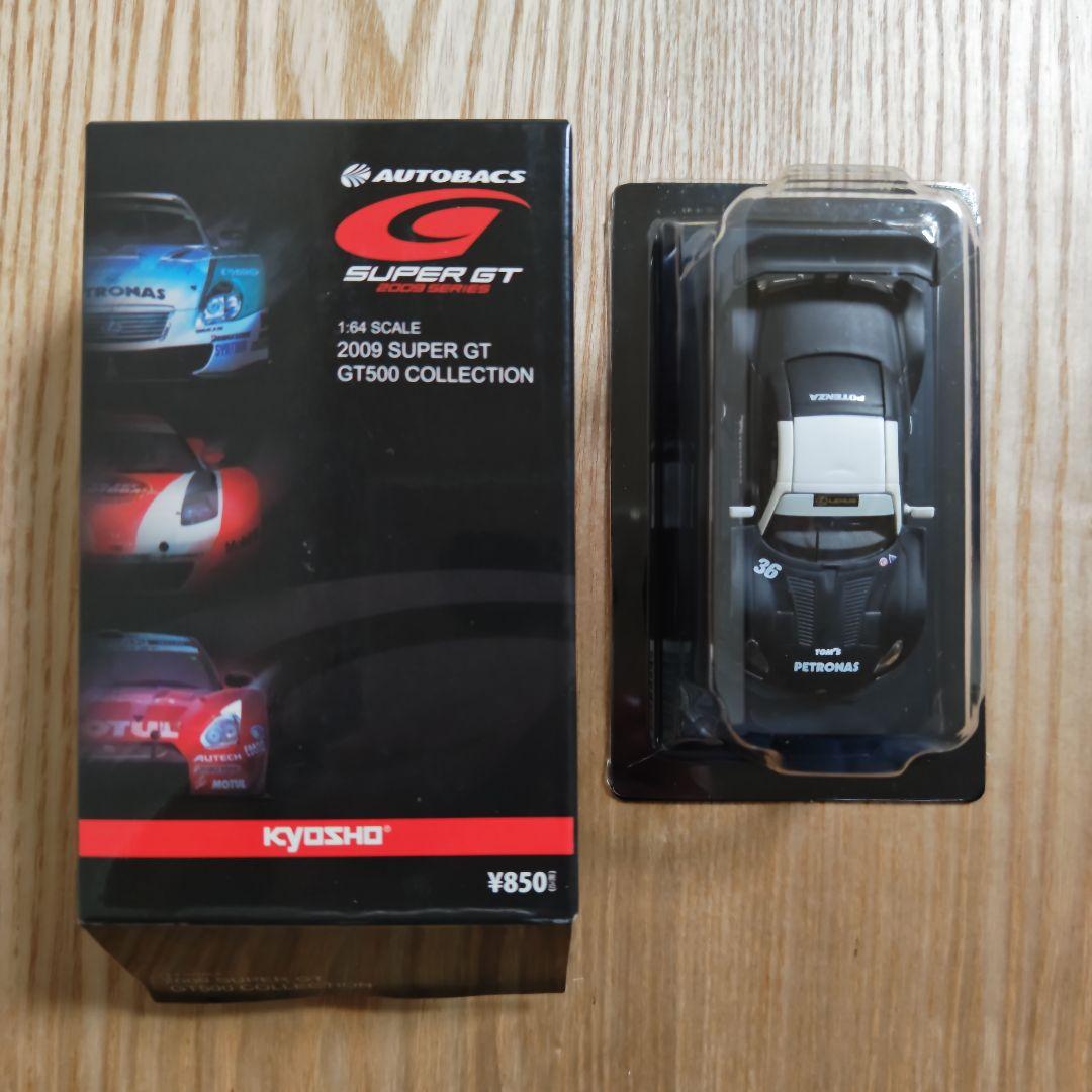 京商 1/64 2009 スーパーGT GT500 ボックス