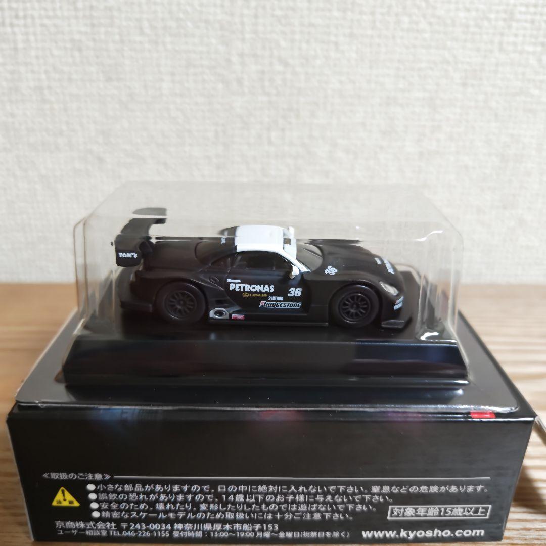 京商 1/64 2009 スーパーGT GT500 ボックス - メルカリ
