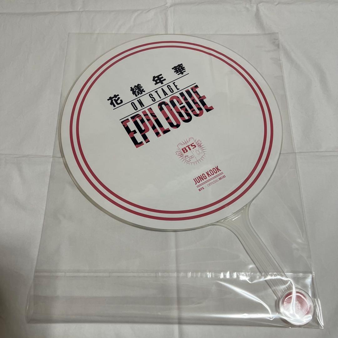 bts ジョングク 花様年華 wings mos tourうちわ - メルカリ