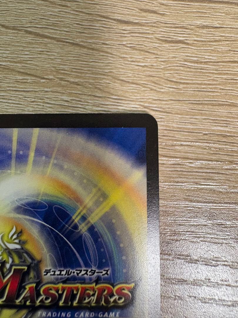 邪眼皇ロマノフ1世シークレット