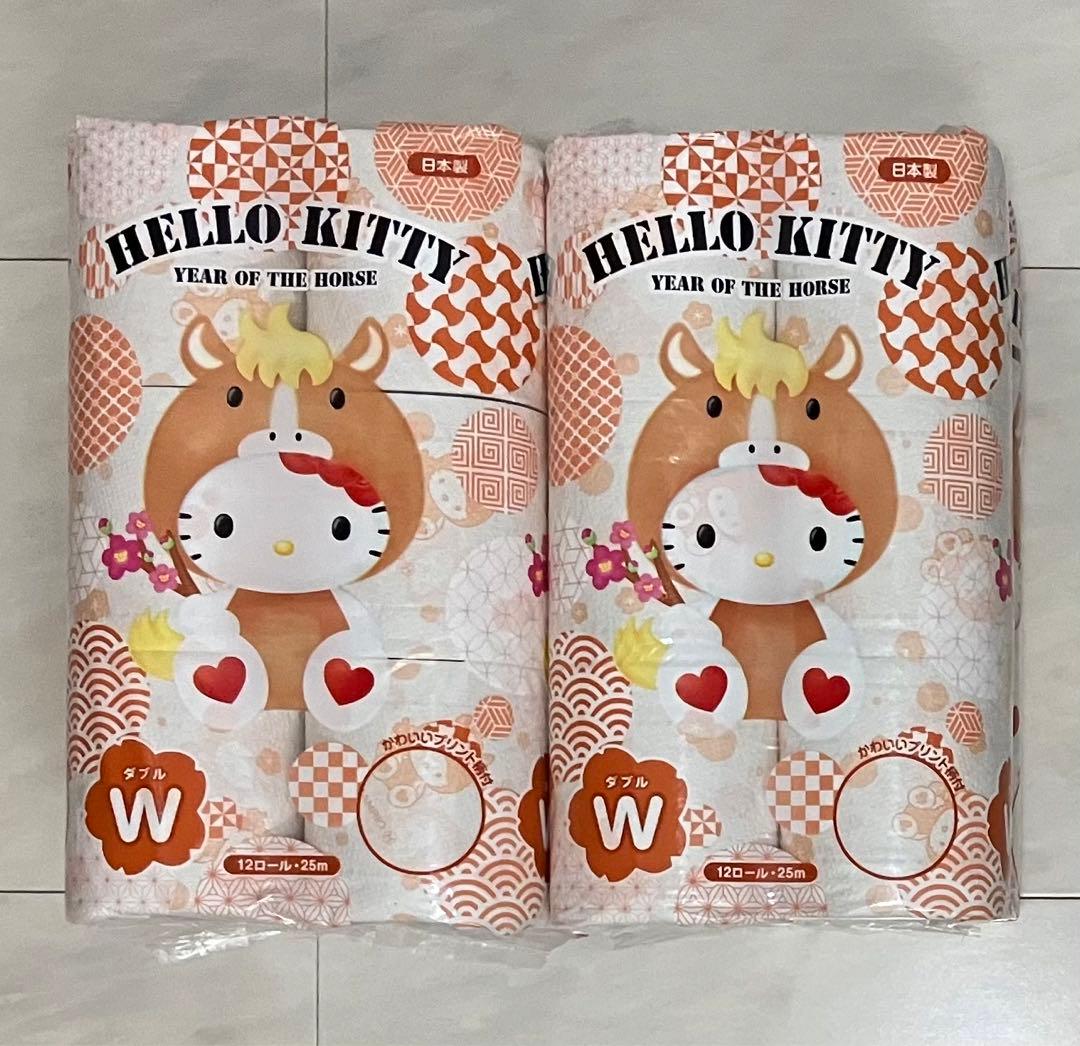ハローキティ うま年 トイレットペーパー ダブル - メルカリ