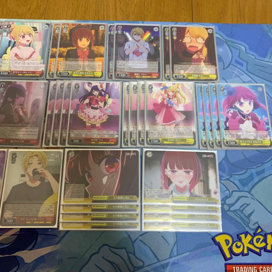 即日発送】推しの子8チョイスデッキ