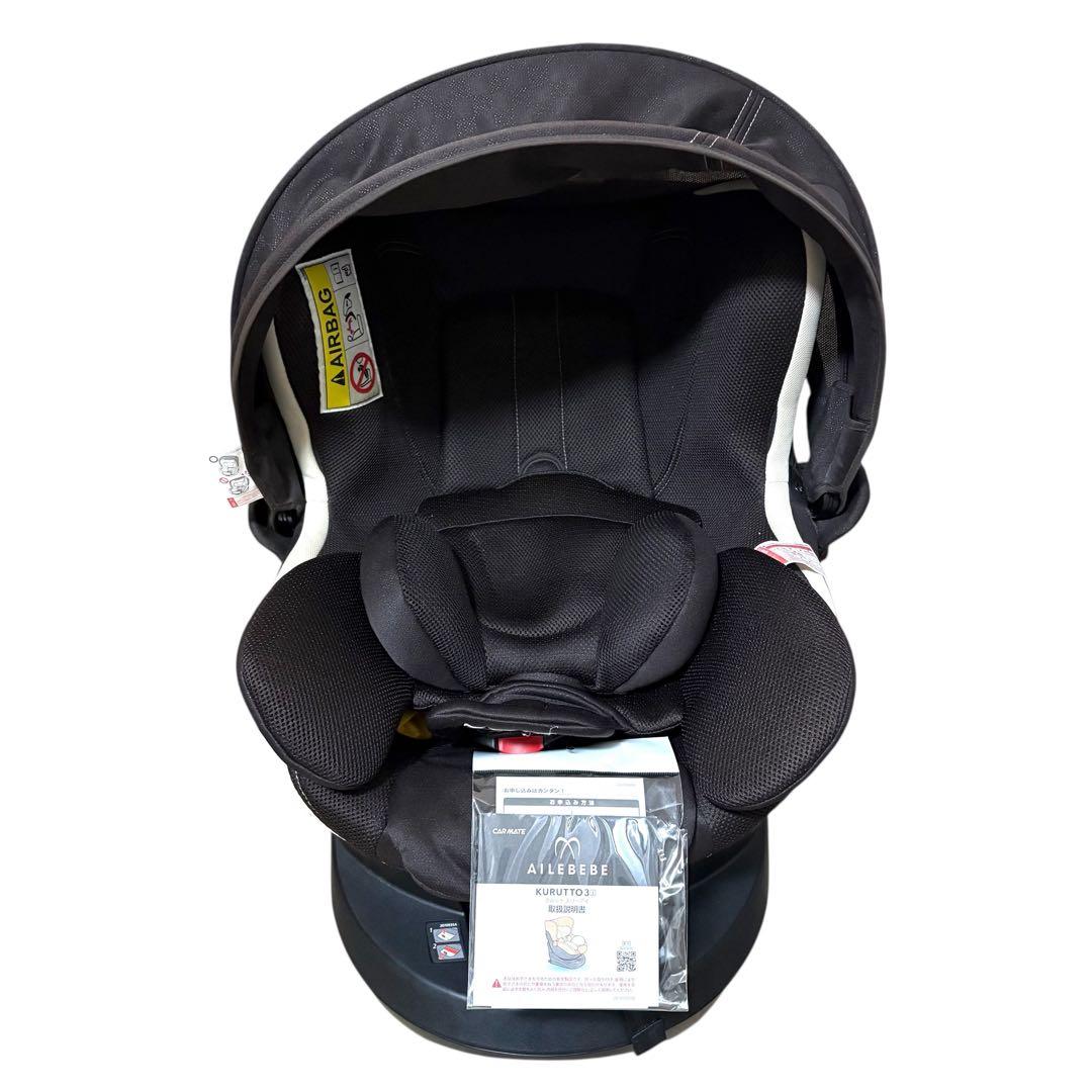 美品✨　AILEBEBE クルット3iプレミアム チャイルドシート ISOFIX